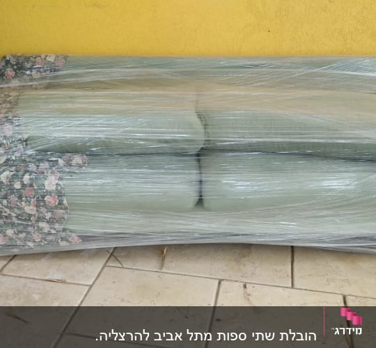 ספה עטופה בניילון שקוף למעבר דירה
